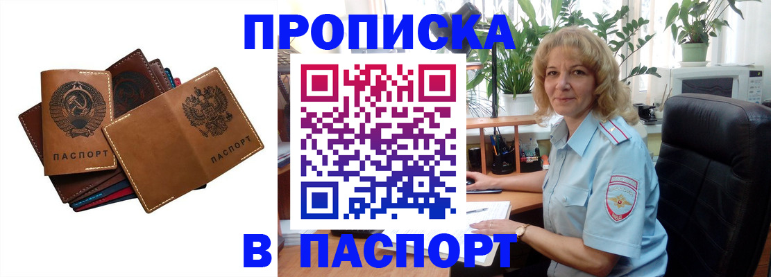форма 3 в Называевске