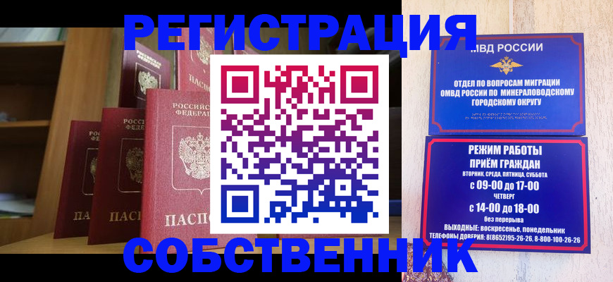 найти адрес прописки в Называевске